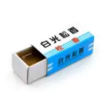 Halogenfri rosin flux 10g för lödning & elektronik